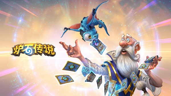 ​炉石传说国服什么时候关服 炉石传说关服时间介绍