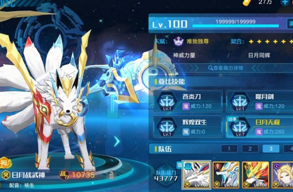 ​奥拉星双狗英雄模式怎么打 奥拉星双狗英雄模式打法攻略