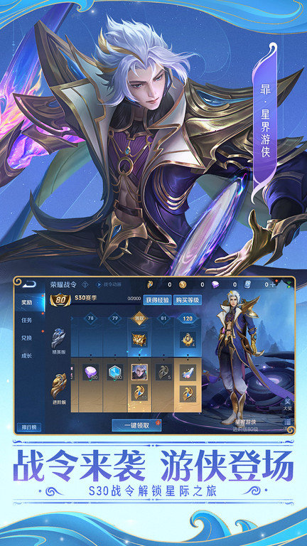 ​王者荣耀马可波罗山海玄木吟皮肤什么时候上线 马可波罗山海玄木吟上线时间介绍