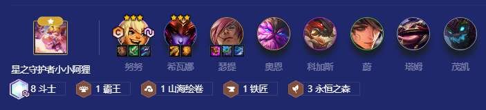 ​金铲铲之战S8八斗森林努努阵容怎么玩 八斗森林努努阵容玩法攻略