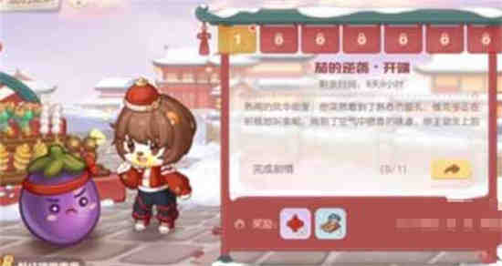 奥比岛手游茄的逆袭活动怎么玩 奥比岛手游茄的逆袭活动玩法介绍