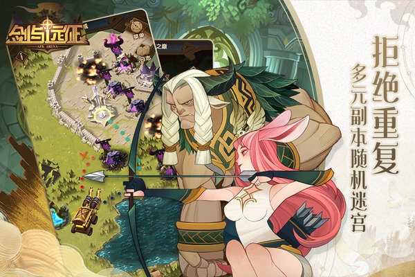 ​剑与远征2023年春节礼包兑换码是什么 剑与远征2023年春节礼包兑换码介绍