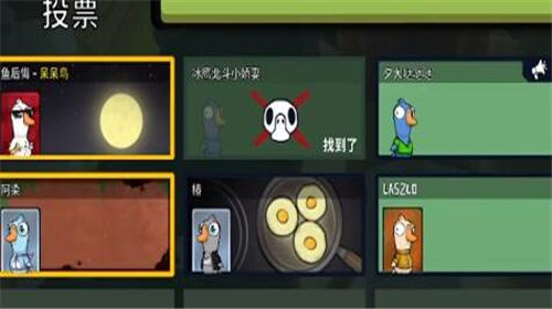 鹅鸭杀鸽子游戏怎么玩