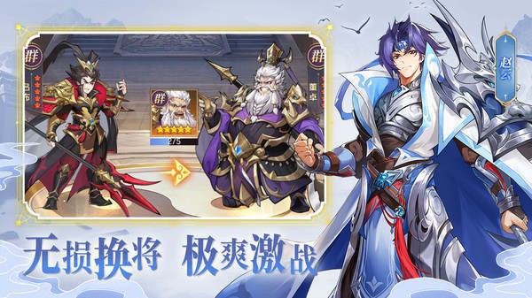 长安幻想东海还债奇缘任务