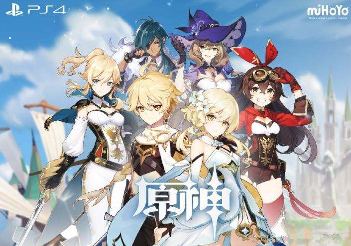 原神2023年2月1号兑换码