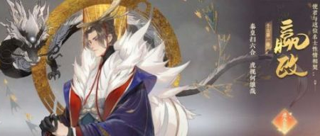 忘川风华录开局阵容怎么选 忘川风华录开局阵容选择攻略  