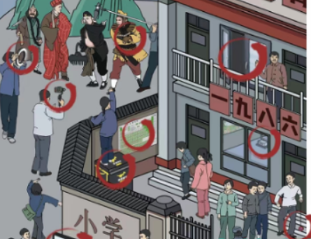 汉字找茬王相约八六怎么通关 汉字找茬王相约八六通关攻略