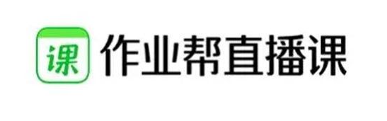 作业帮直播课物流怎么查看 作业帮直播课物流查看方法介绍