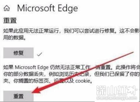 win11ie浏览器打不开怎么办