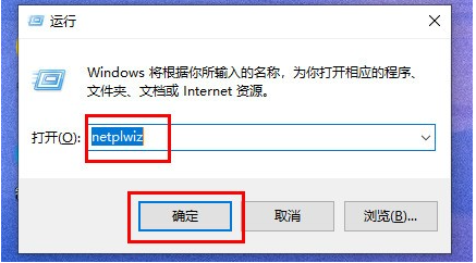 win11开机密码怎么关闭