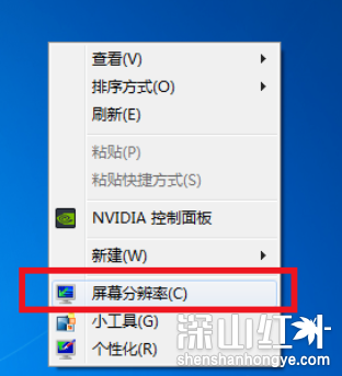 win7显示器不是全屏怎么办