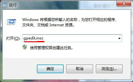 win7打不开任务管理器怎么办