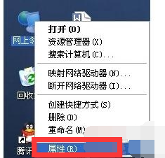 win7网络受限怎么解决