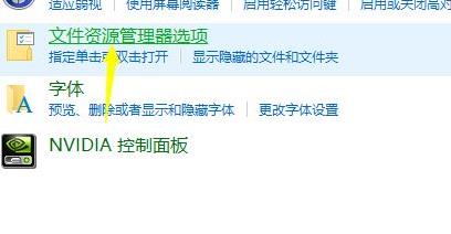 win11资源管理器在哪