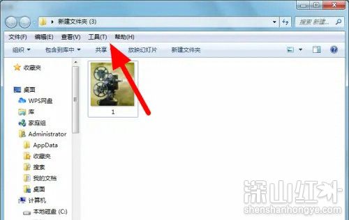 win7文件名后缀隐藏了怎么办
