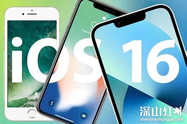 ios16值得更新吗