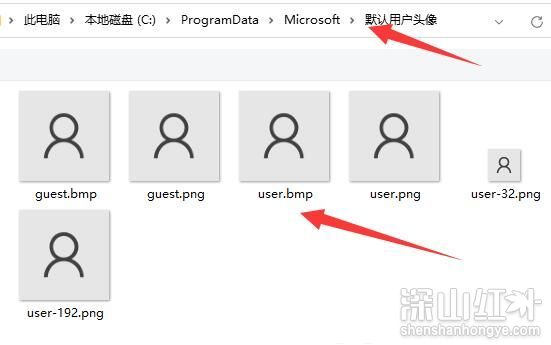 win11恢复默认头像方法 
