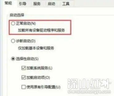 win11怎么退出安全模式