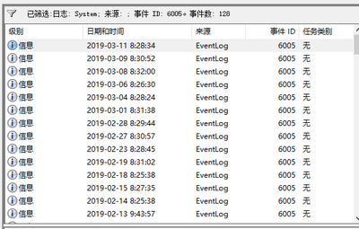 win10关机日志在哪里