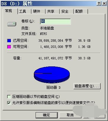 ntfs文件系统是什么