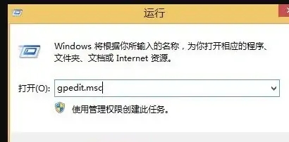 win8开始菜单怎么改成经典开始