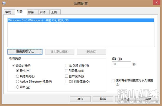 win8开始界面切换回传统桌面的方法 