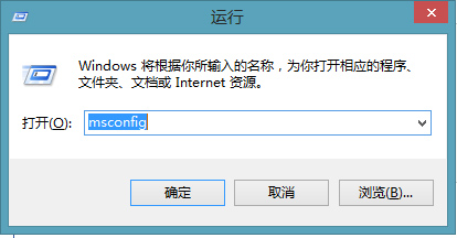 win8怎么开机强制进入安全模式