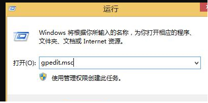 win8桌面怎么设置成经典桌面