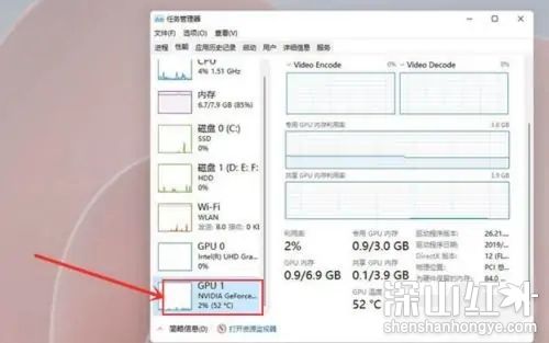 windows11怎么看显卡温度