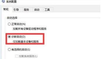 win11更新时无法正常启动了怎么办