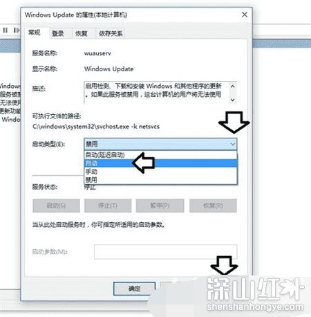Windows无法启动Windows更新服务怎么办