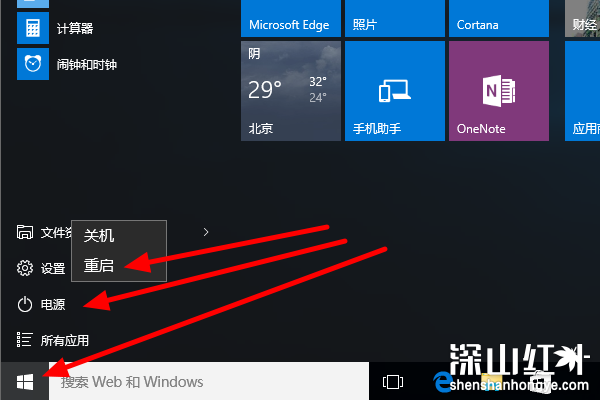 win8.1缺少恢复介质怎么解决