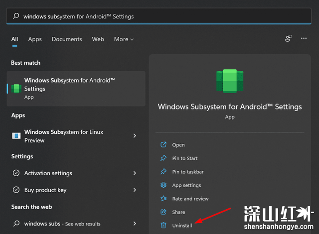 win11安卓子系统怎么卸载