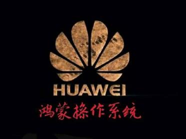 鸿蒙系统怎么换回安卓系统