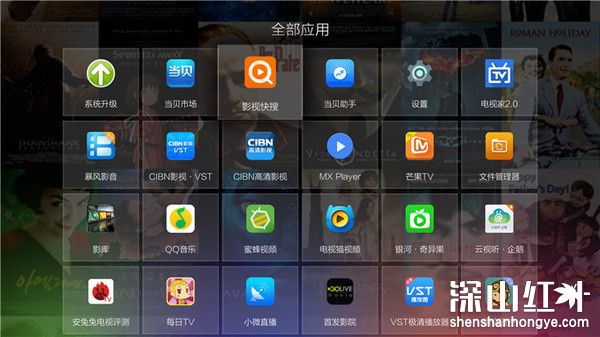 小米电视怎样看电视台直播节目