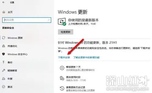 电脑版本低怎样升级到windows10