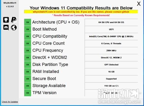 满足win11要求但是没推送怎么办