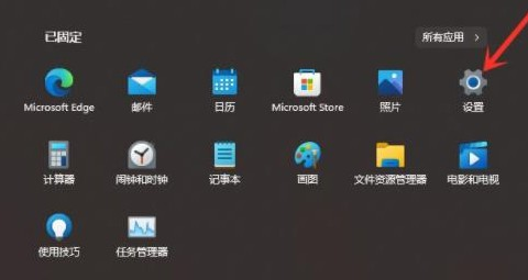 win11开始菜单推荐的项目怎么关闭