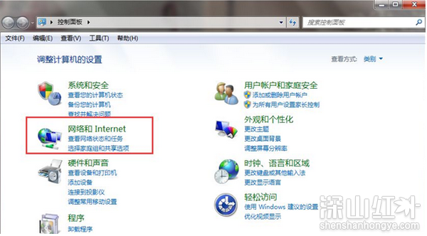 win7电脑网络重置在哪