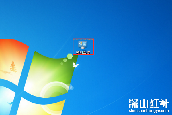 win7自动锁屏怎么设置