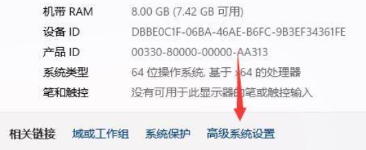 win11关机后自动重启怎么办