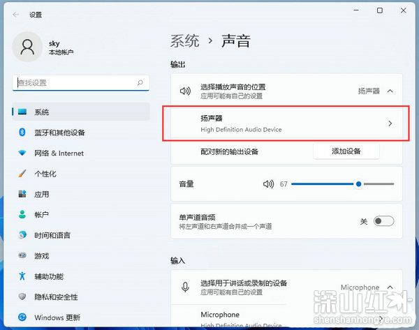 win11没有声音怎么回事