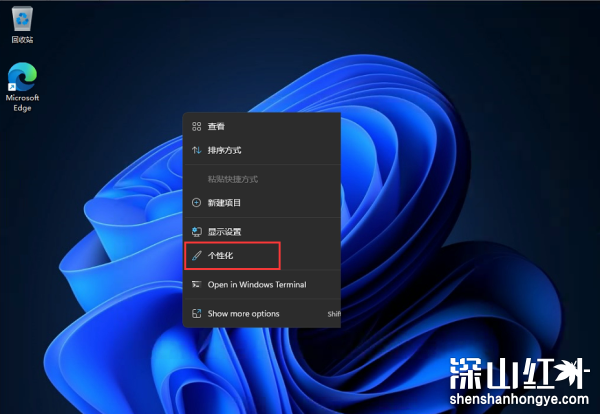 win11菜单栏怎么放到左边