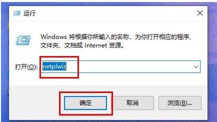 win11怎样关闭登录密码