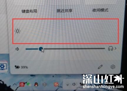 win11亮度调节滑块没了怎么办