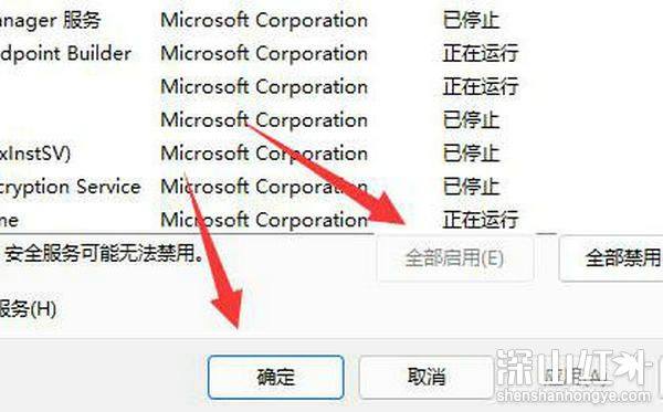 win11网络重置怎么恢复WIFI