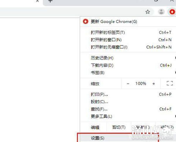win10谷歌浏览器无法访问此网站怎么解决 