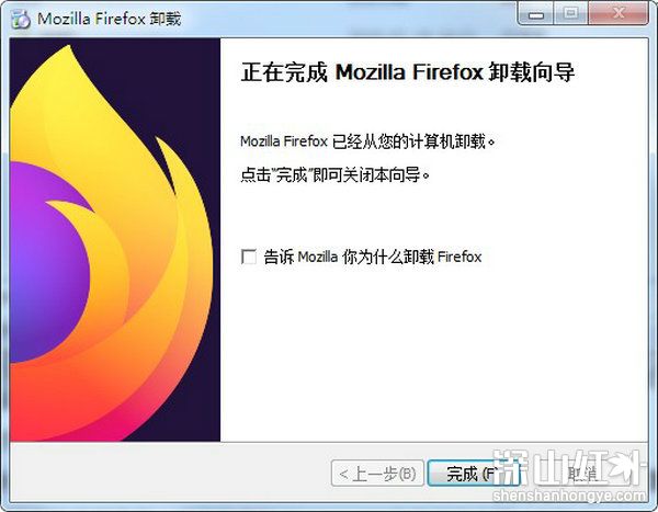 win10火狐浏览器卸载不了怎么办