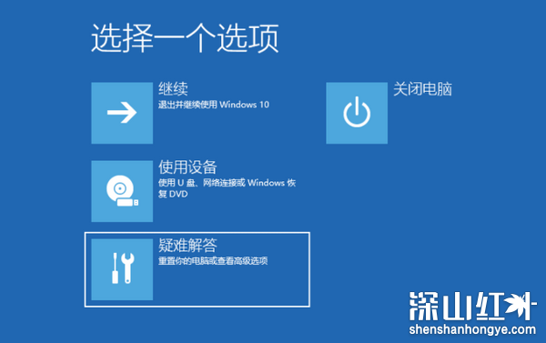 windows10进入安全模式如何修复系统 