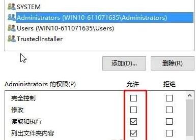 windows10无法访问指定设备路径怎么办